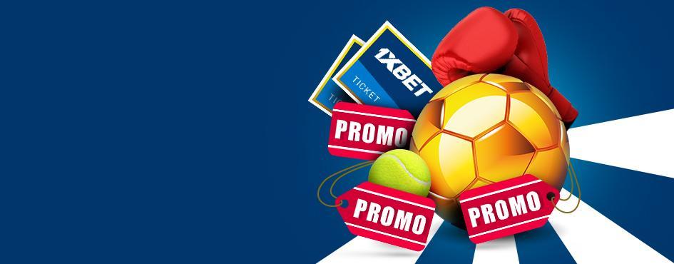 Букмекер 1xbet