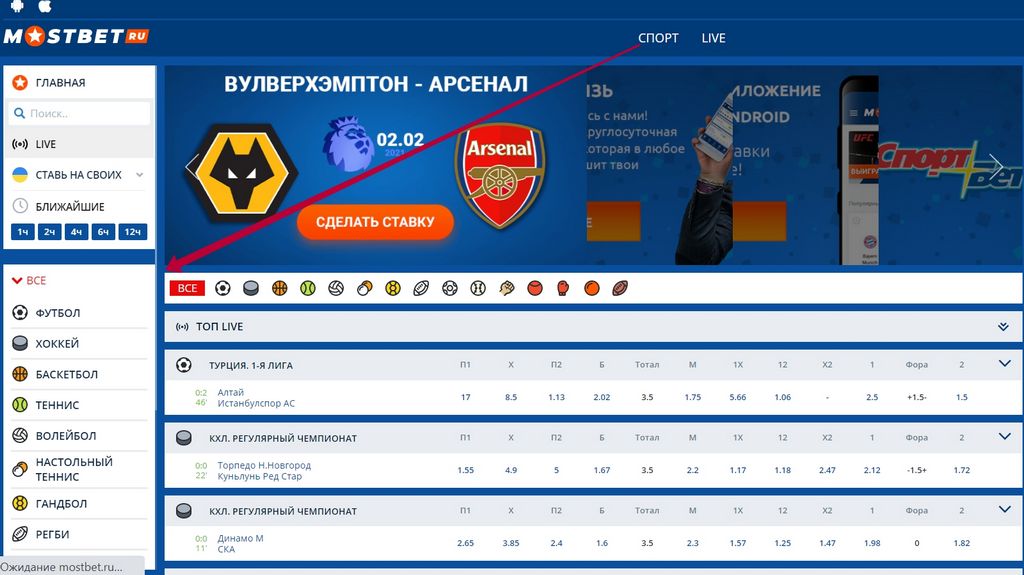 Mostbet Authorities Site