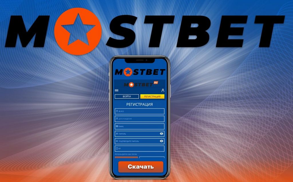 Mostbet KG Sports ставкалары жана Кыргызстандагы казино сайты