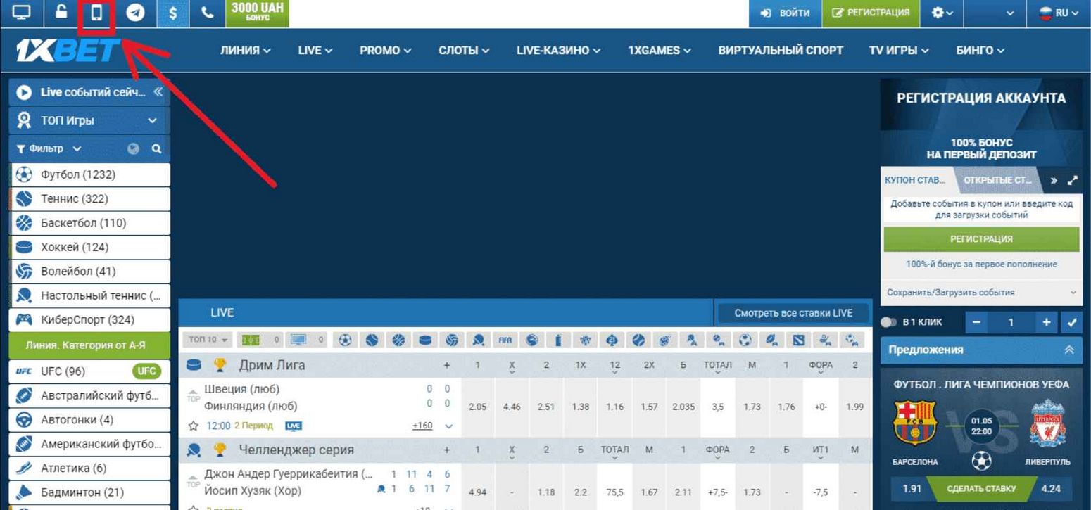 Why gamblers from the Philippines choose 1xBet