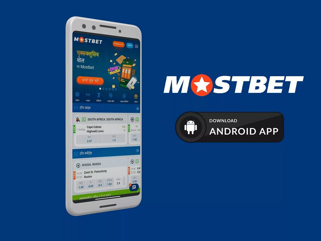 Mobilní aplikace Mosbet CZ