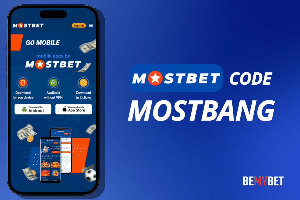 Работающее зеркало Mostbet сегодня 2025