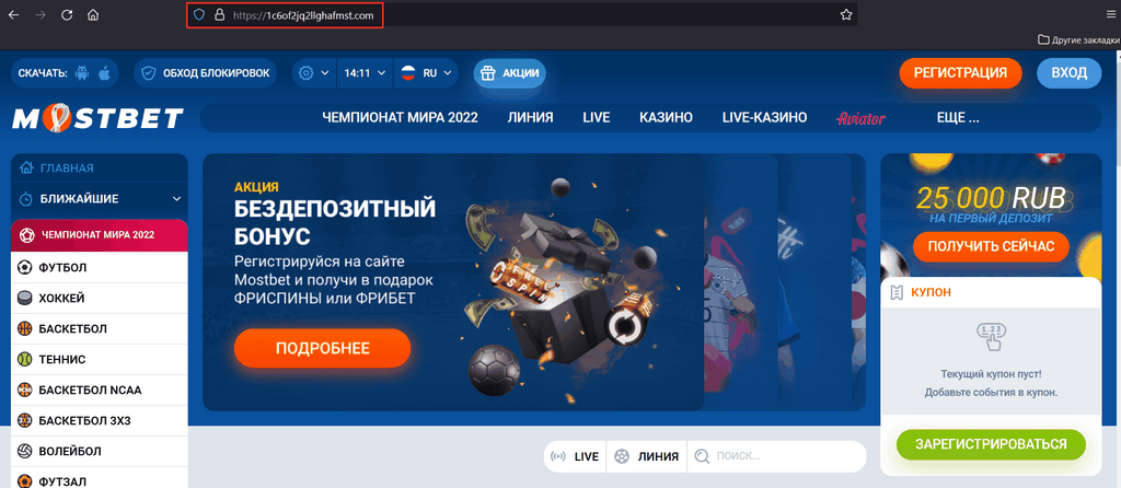 IS MOSTBET LEGAL IN THE UNITED STATES? CHECKING OUT THE LEGAL LANDSCAPE