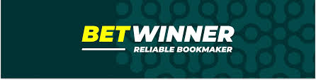 دليل شامل عن منصة betwinner مميزات، طرق اللعب والنصائح دليل شامل عن منصة betwinner مميزات، طرق اللعب والنصائح