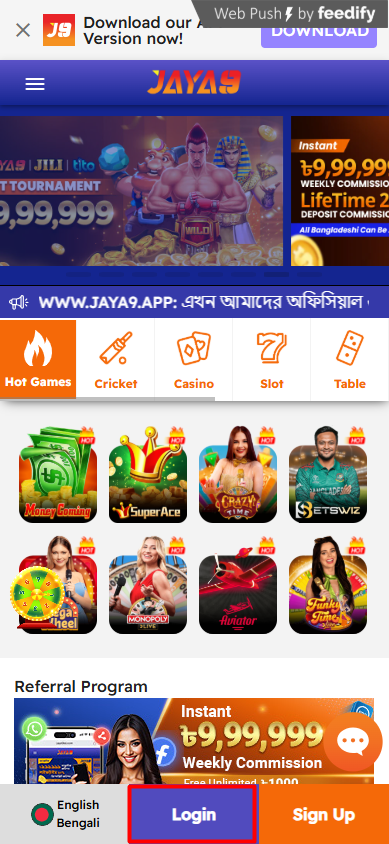 আপনার বিনোদনের নতুন গন্তব্য jaya9 লাইভ ক্যাসিনো আপনার বিনোদনের নতুন গন্তব্য jaya9 লাইভ ক্যাসিনো