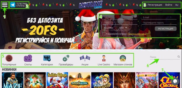 Hotline Casino - Twoje Najlepsze Miejsce na Grę w Kasynie Online Hotline Casino - Twoje Najlepsze Miejsce na Grę w Kasynie Online