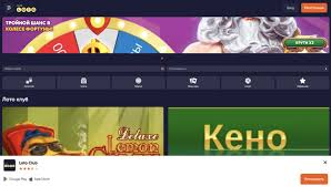 Лото как выиграть и не прогореть