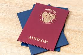 Свидетельство об уровне квалификации что это и как его получить Свидетельство об уровне квалификации что это и как его получить