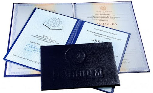 Свидетельство об уровне квалификации что это и как его получить Свидетельство об уровне квалификации что это и как его получить