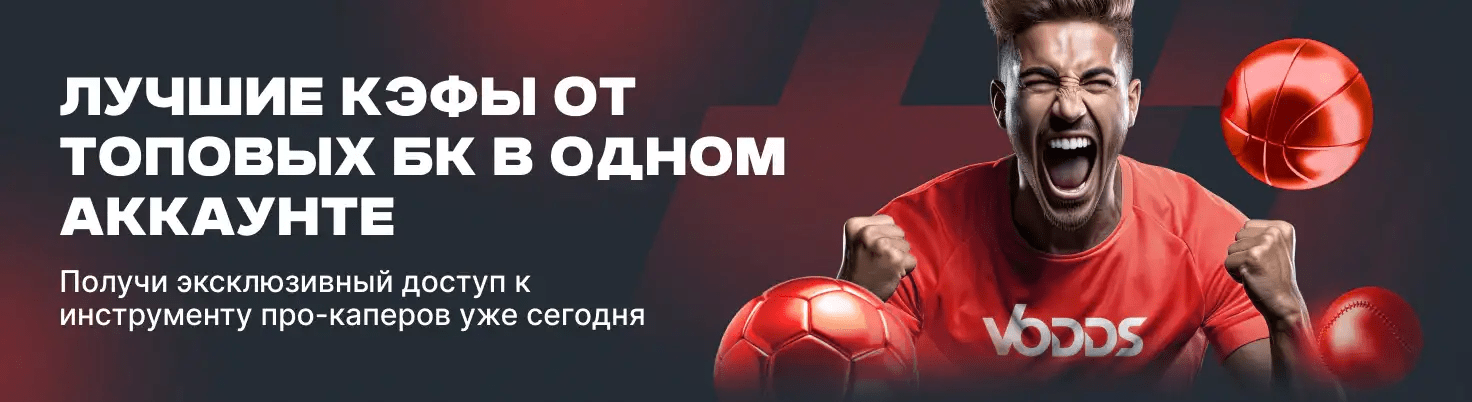 Як вивести кошти з Vodds Покрокова інструкція 1714759642 Як вивести кошти з Vodds Покрокова інструкція 1714759642