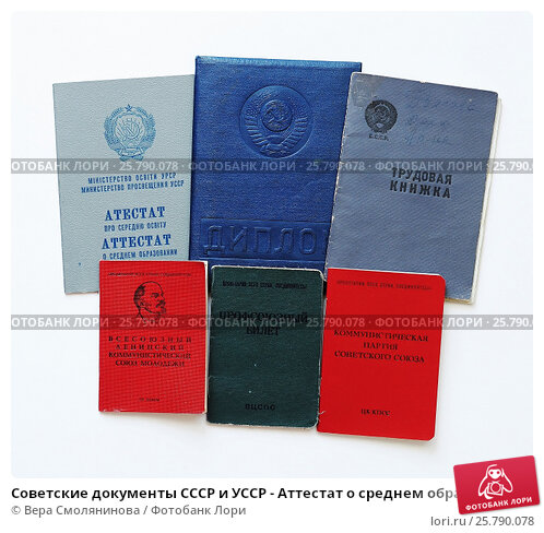 Купить диплом СПбЮА на оригинальном бланке 988767704