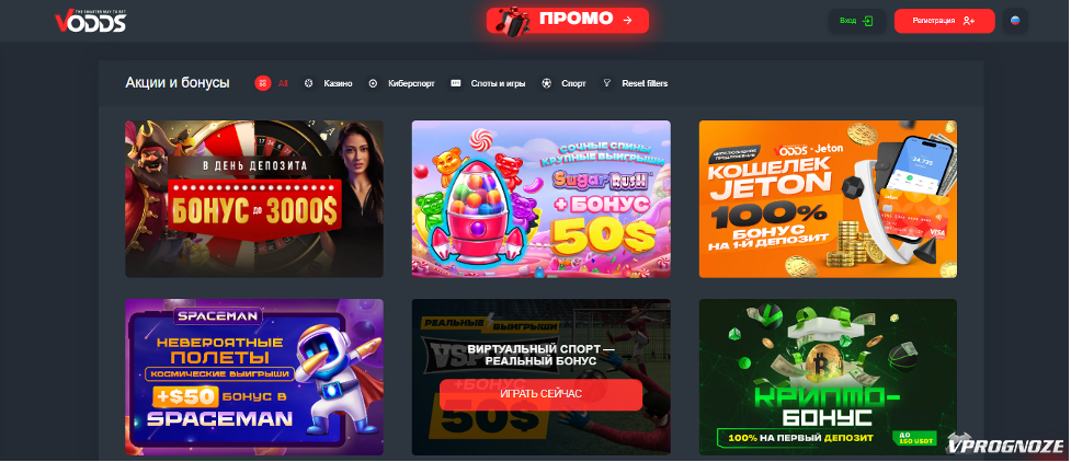 Рулетка на Vodds Casino Лучшие стратегии и советы для игроков
