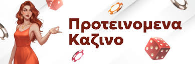 Καζίνο Χωρίς Ταυτοποίηση Η Νέα Τάση στον Κόσμο του Τζόγου 267359658