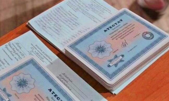 Где и как купить диплом колледжа