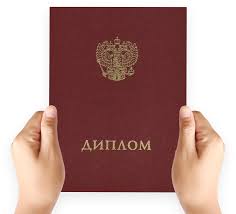 Как самостоятельно написать дипломную работу полное руководство -421119857