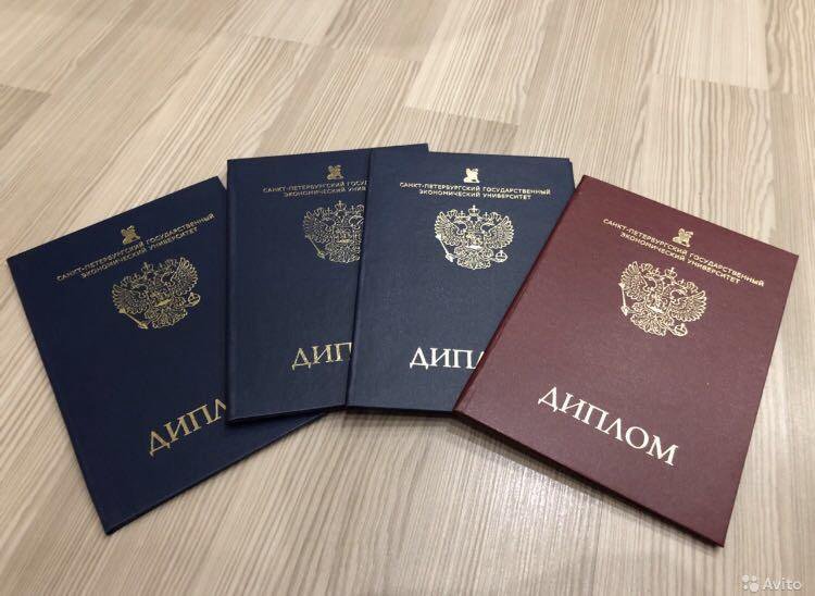 Купить диплом КазГИК на бланке всё, что нужно знать