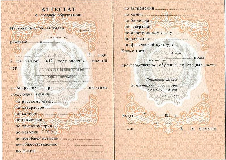 Купить диплом МГЛИ Получите качество и статус!