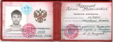 Купить диплом ОмГА по низкой цене -578826842