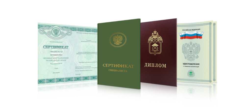 Купить диплом ПИУ Почему это важно Купить диплом ПИУ Почему это важно