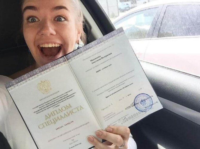 Купить диплом РАП без предоплаты Все, что нужно знать