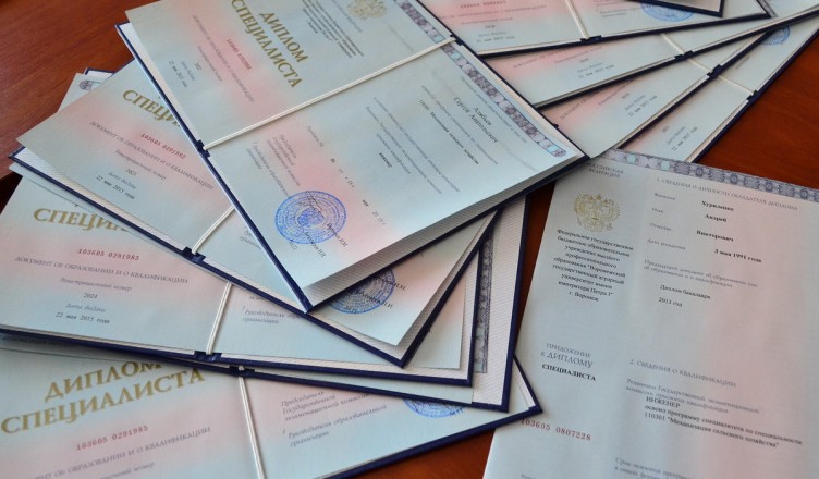 Купить диплом РУК официально с доставкой -542873279 Купить диплом РУК официально с доставкой -542873279