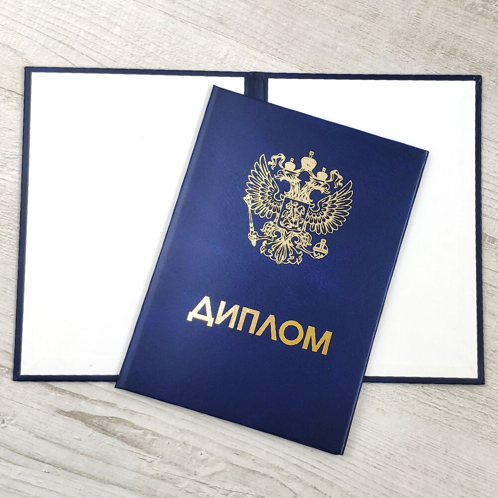 Купить диплом в Ставрополе реальные возможности и советы Купить диплом в Ставрополе реальные возможности и советы